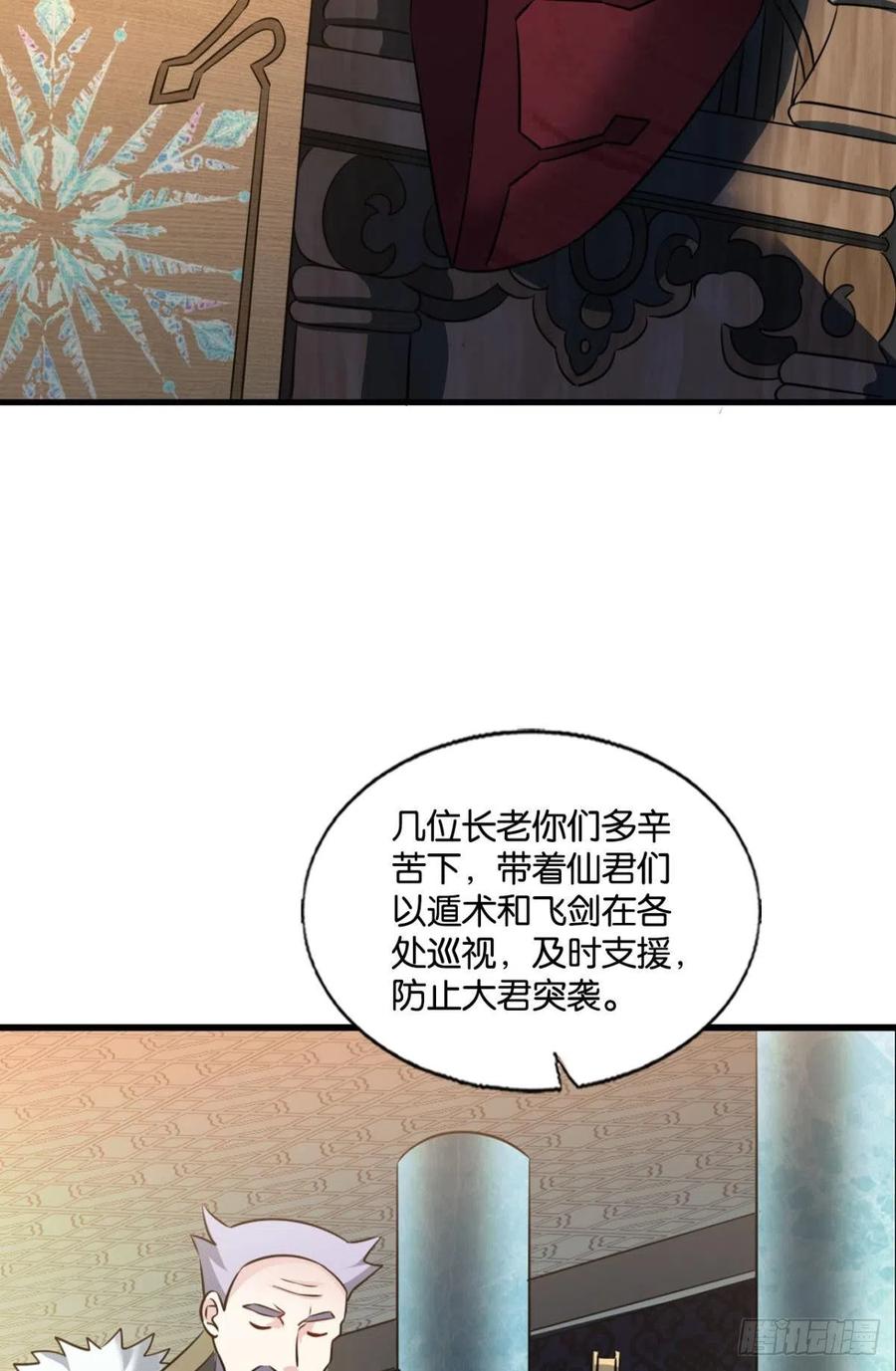 夜色如此平静23