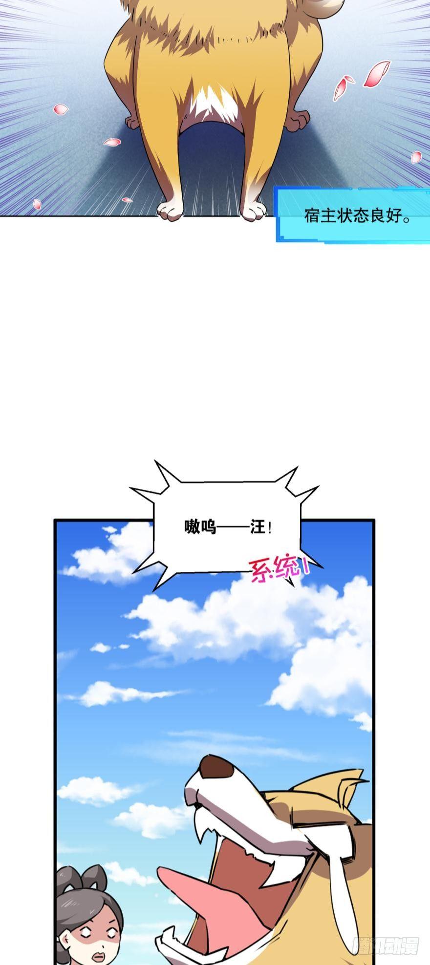 爲你量身打造的世界35