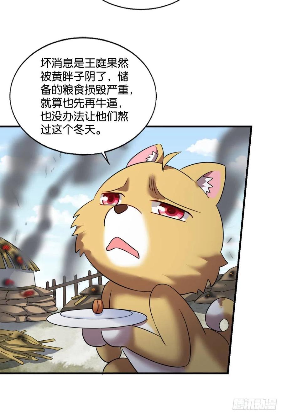 记得绿罗裙，处处怜芳草14