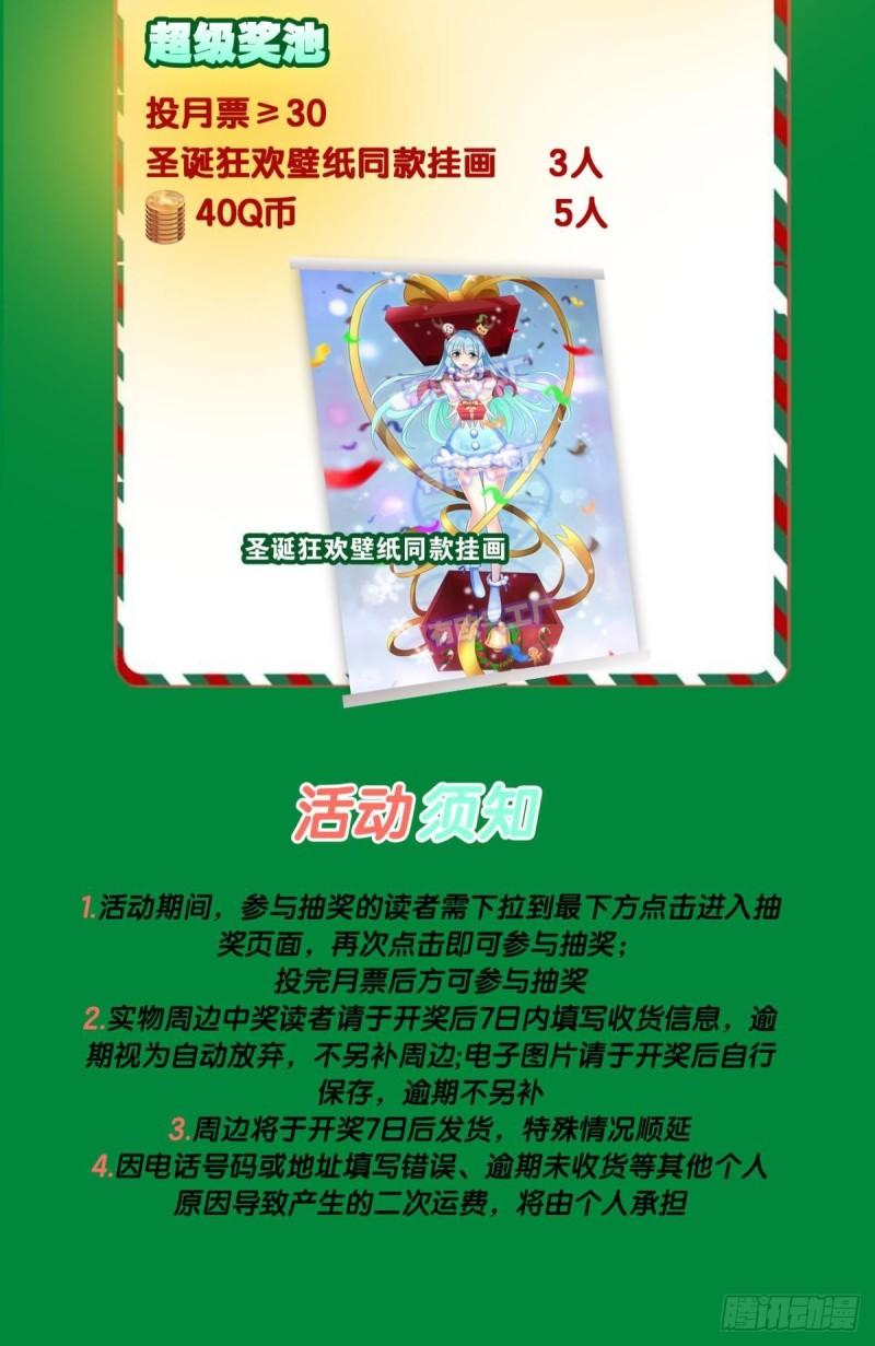 完胜，承让53