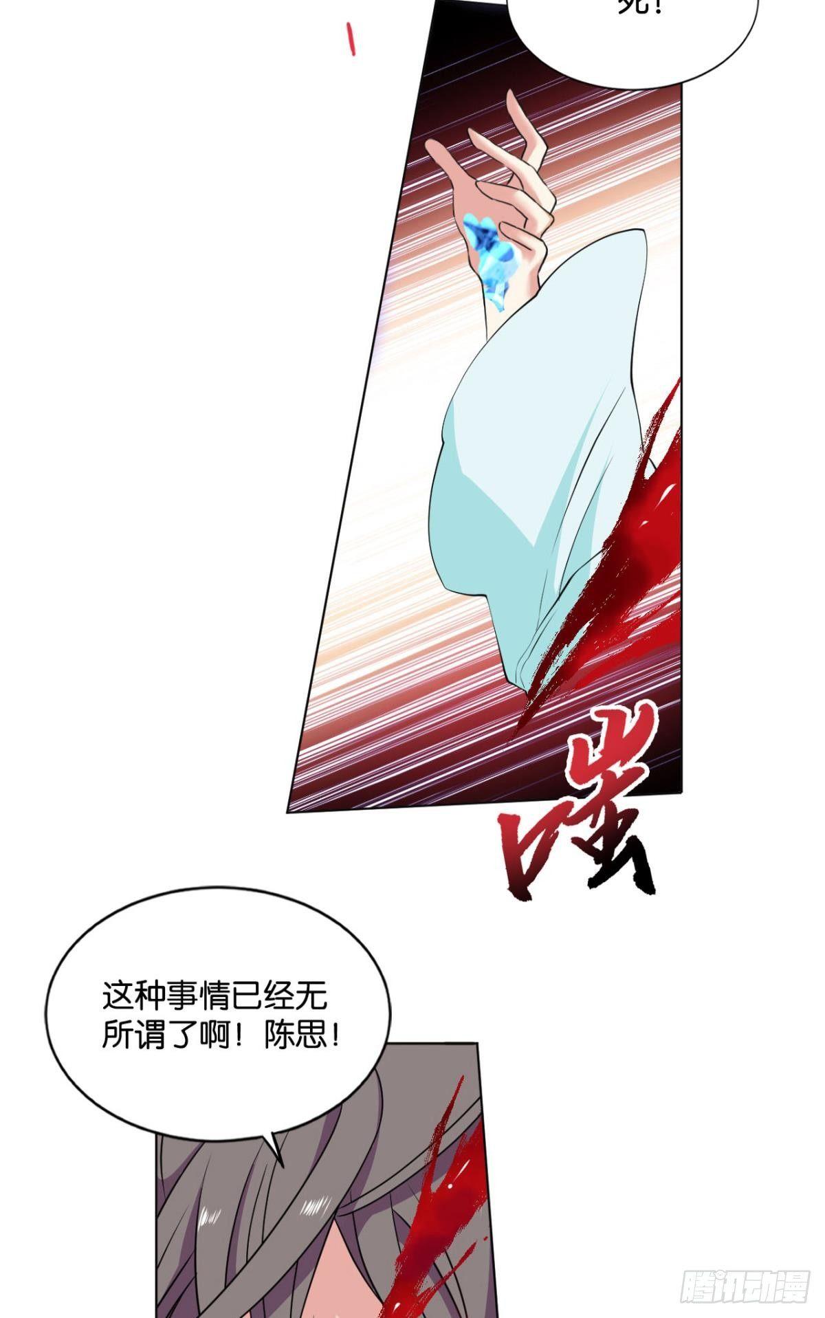 请死33