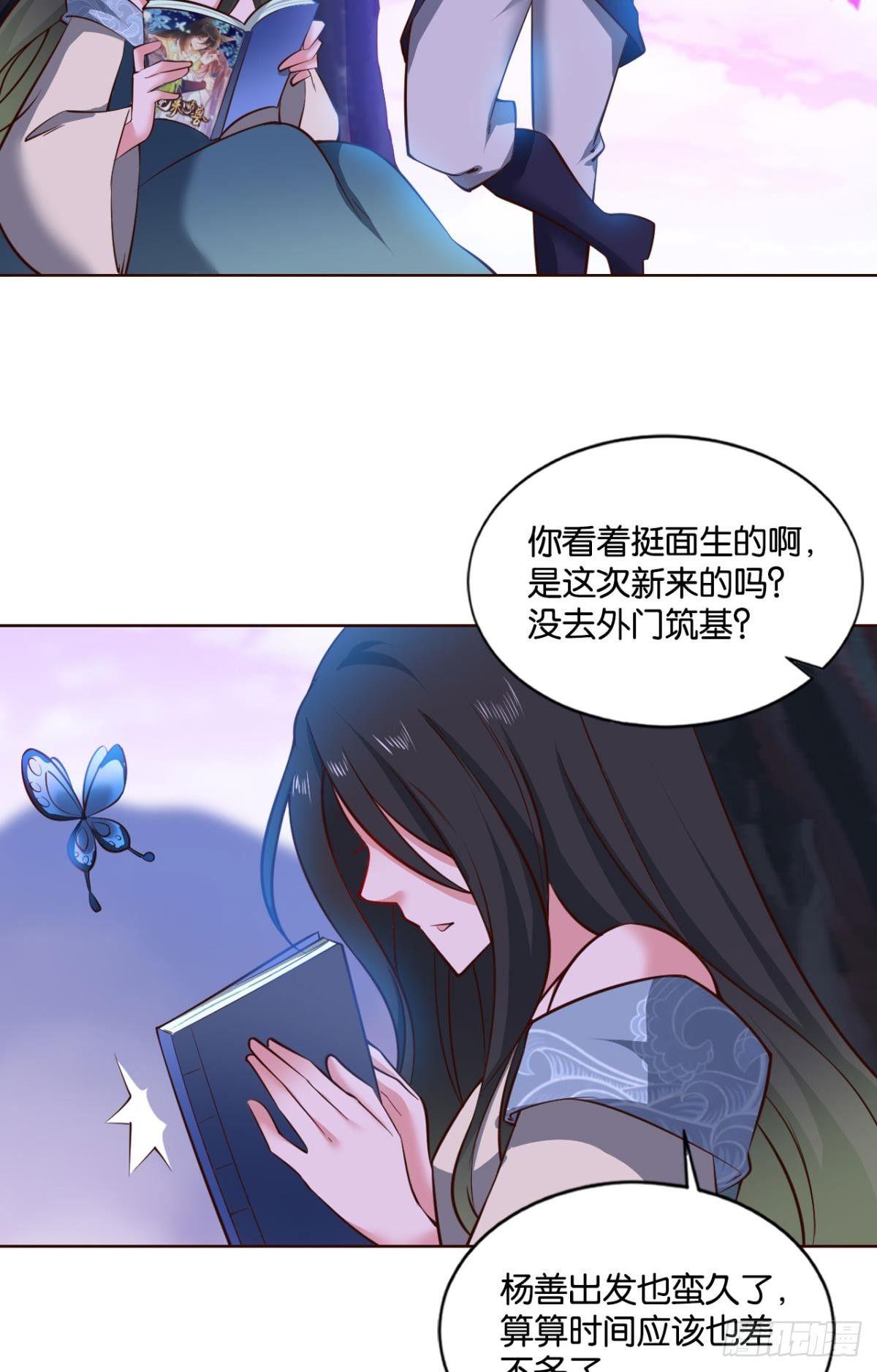入阵42