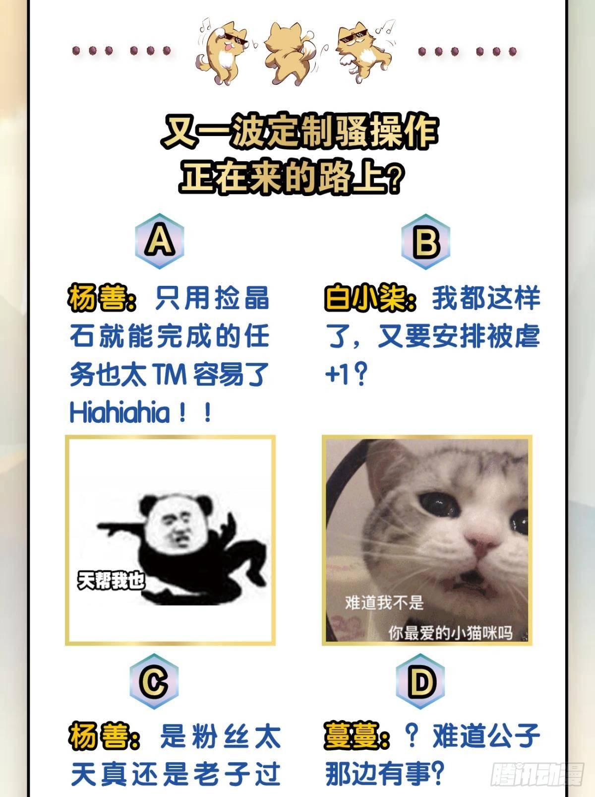 万事俱备54