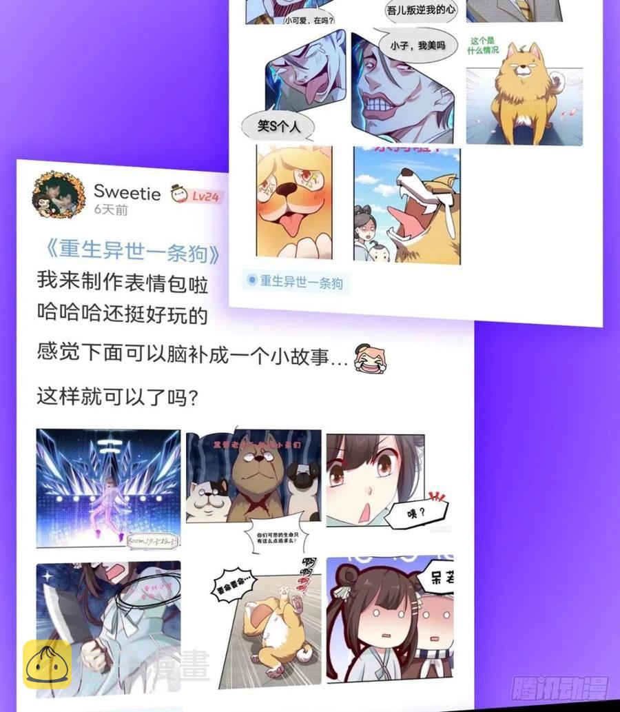 属於自己的道62