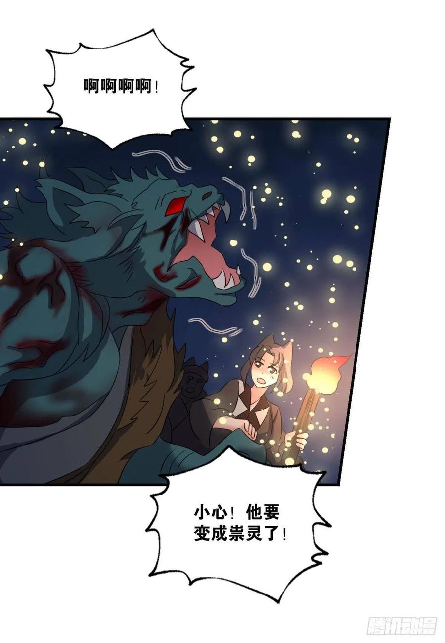 放手一搏！37