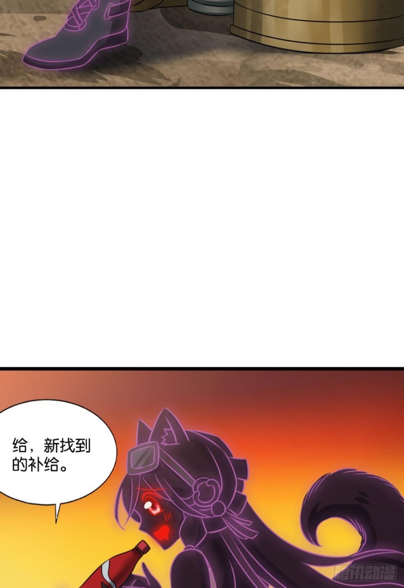 天路之门，灾祸之源5