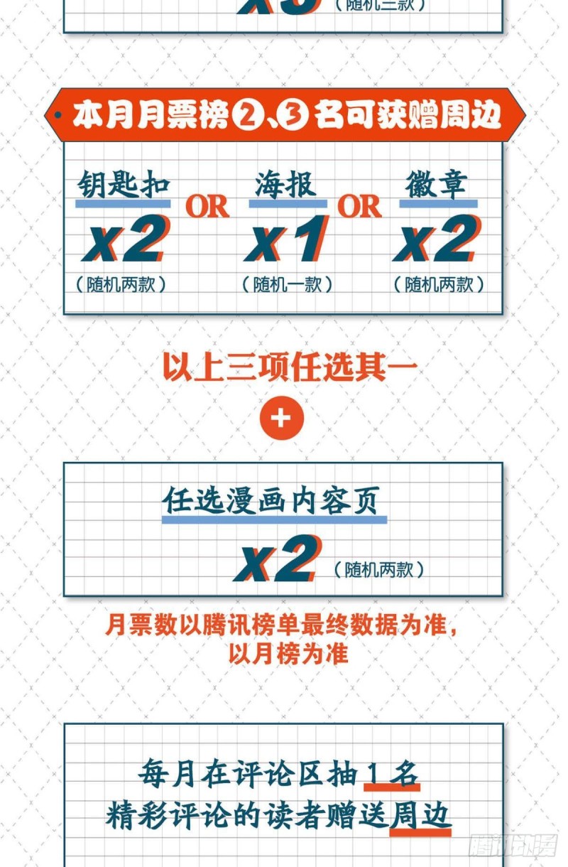 剑破万法57
