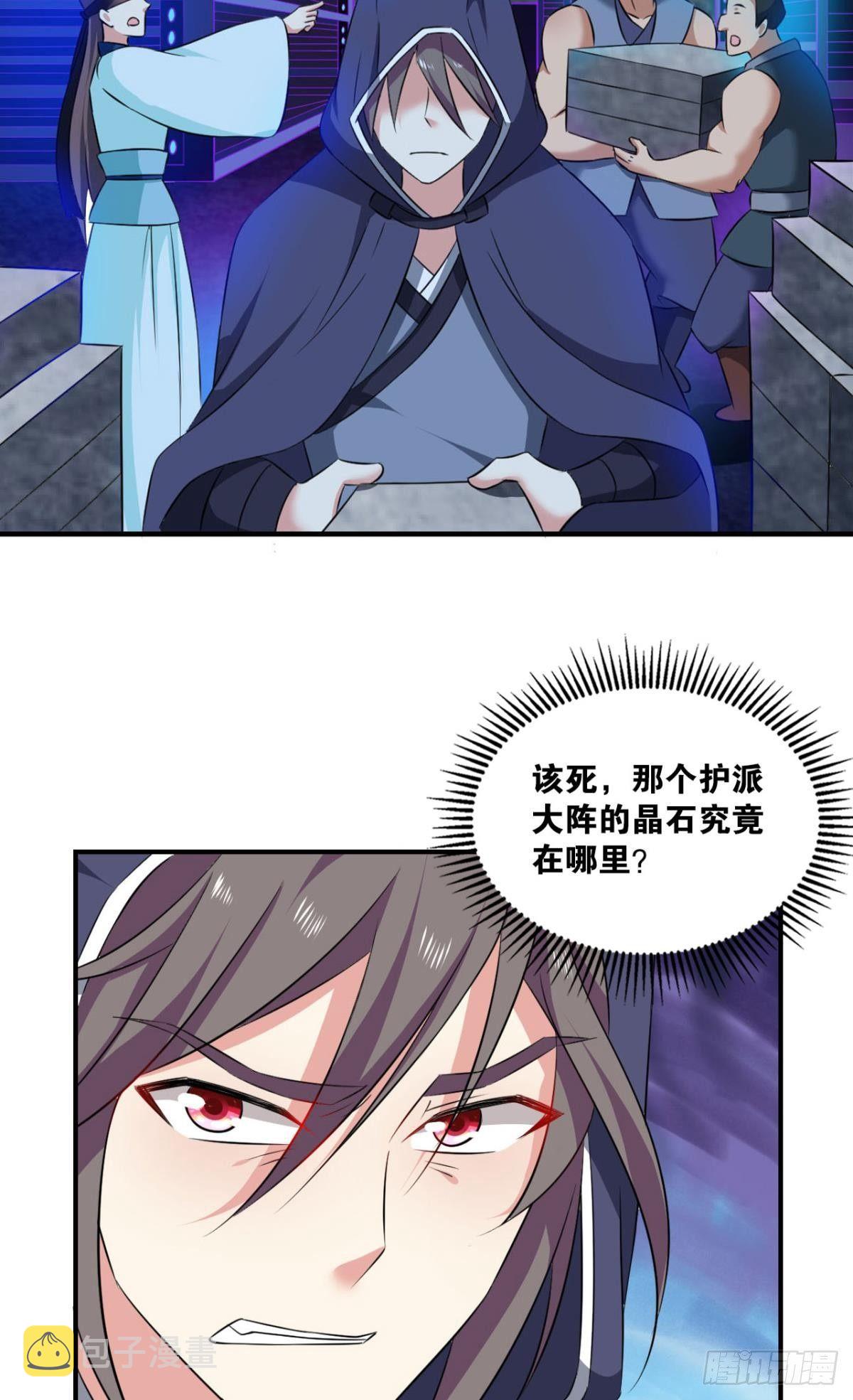 异变19