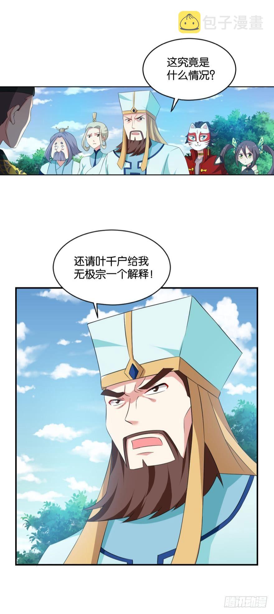 万斧千凿雪满山10