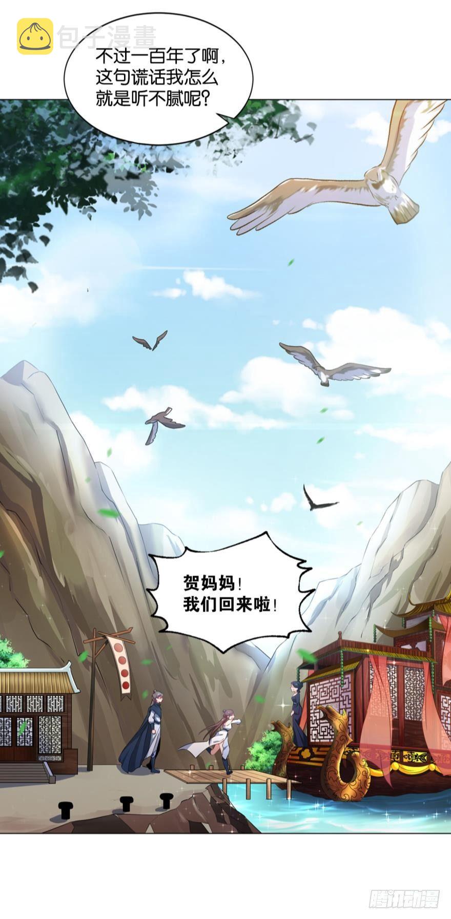 我与心魔和睦相处？42