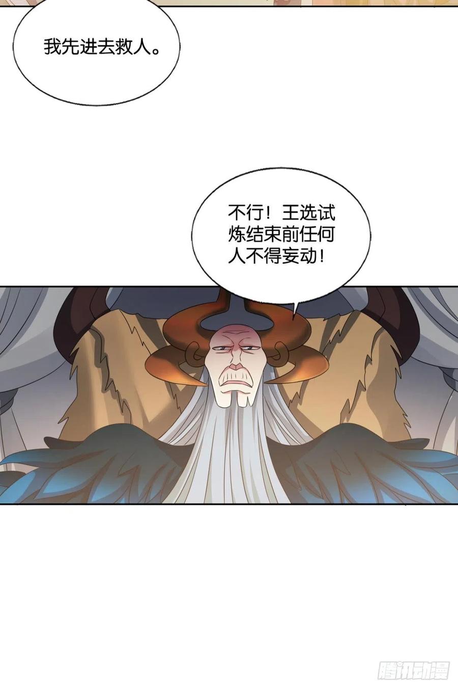 再撑亿下下43