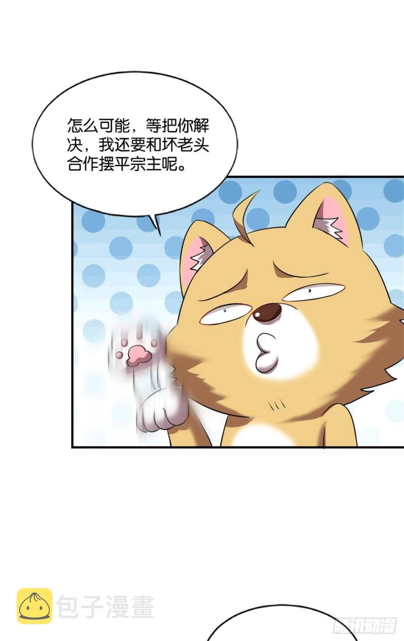 我们下的不是同一盘棋24