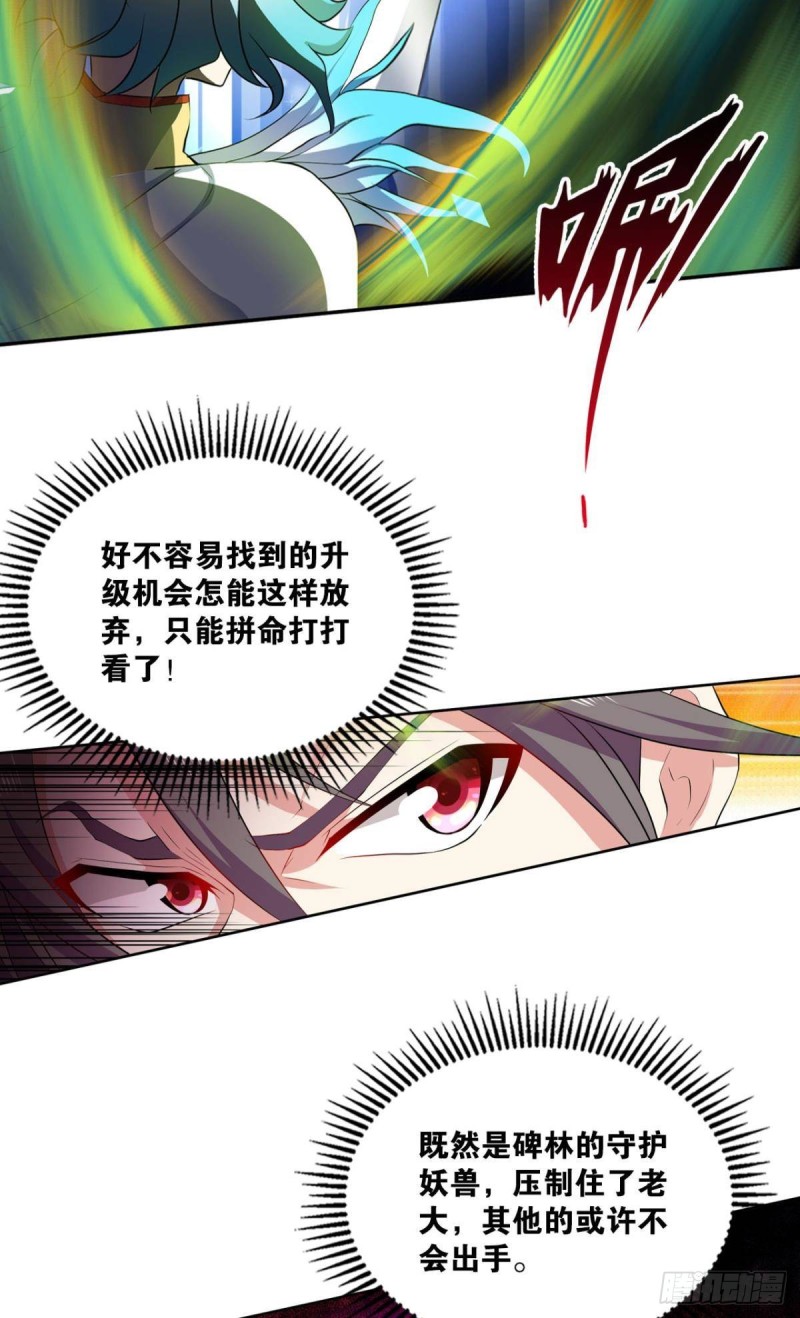 狭路相逢勇者胜17