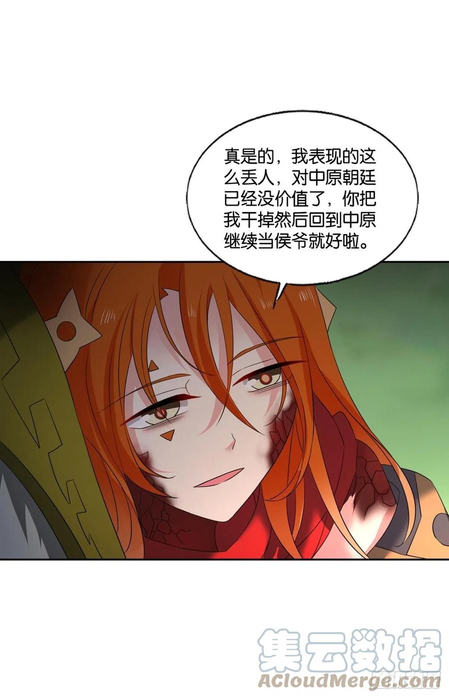 牺牲一小波成全一大波15