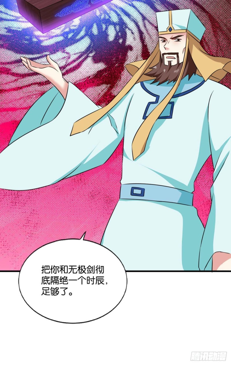 卫道平的杀局45