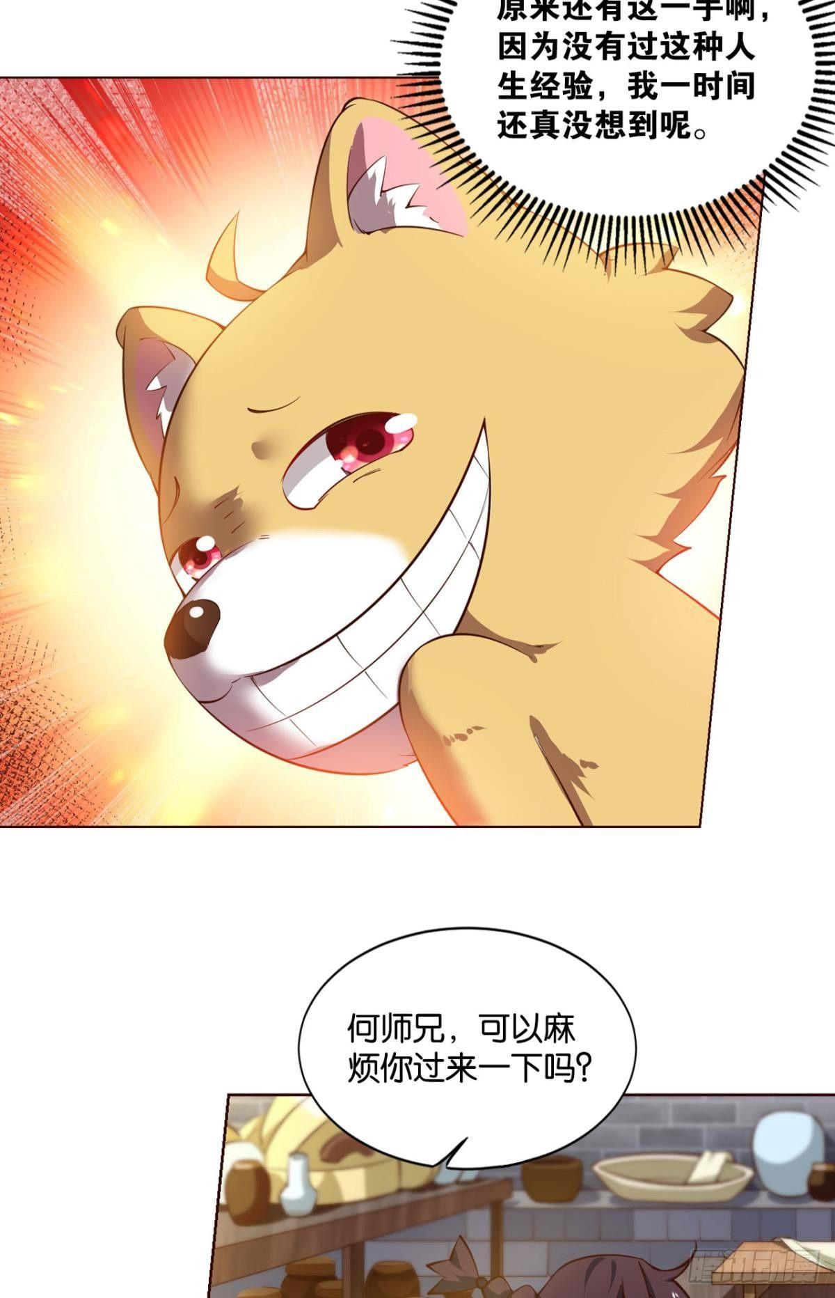 发现船新的玩法21