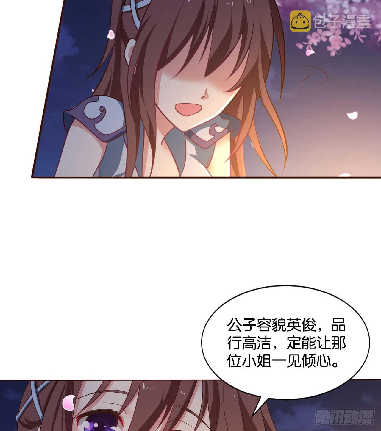你叫破喉咙也没有用24
