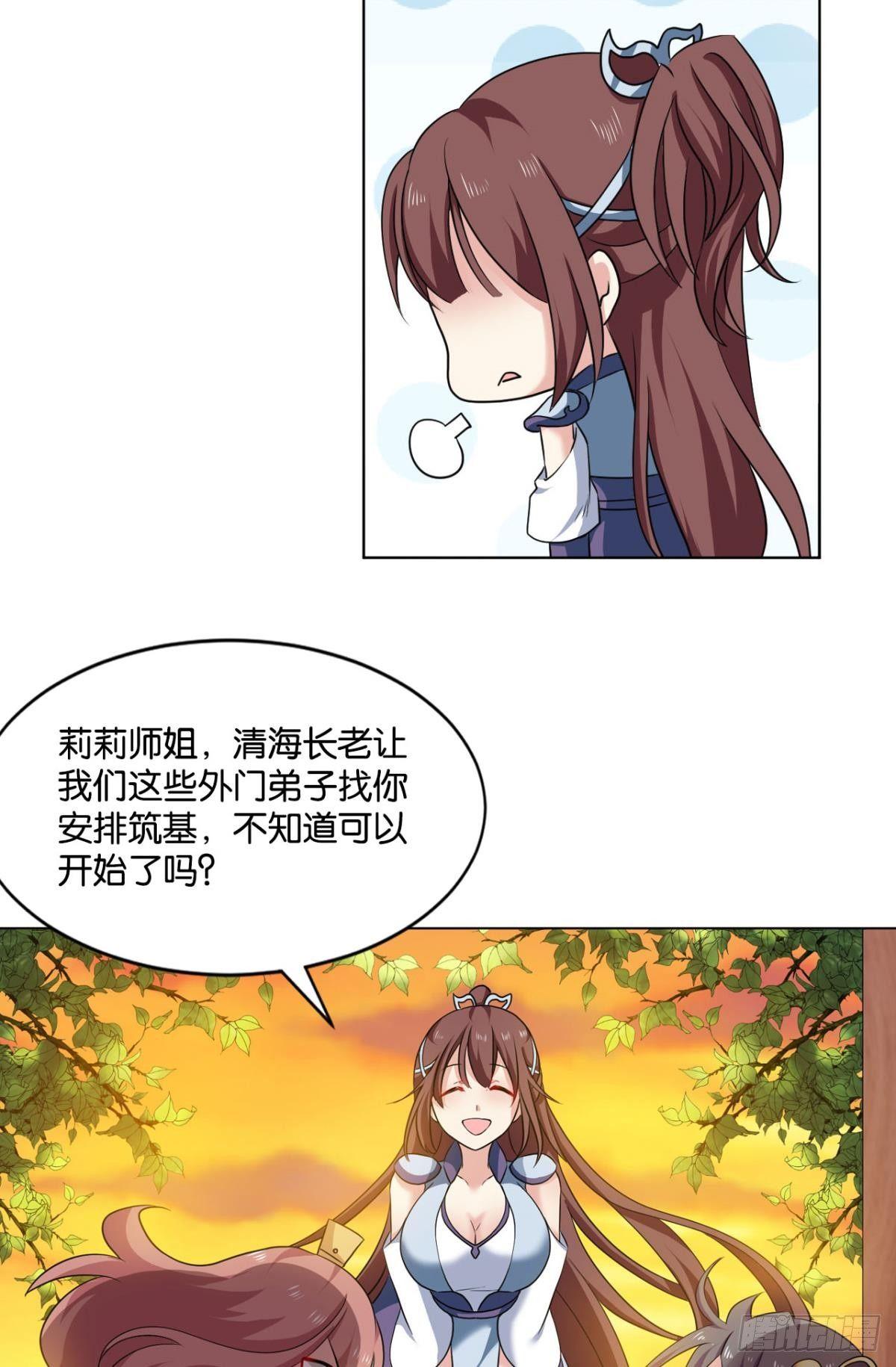 发现船新的玩法48