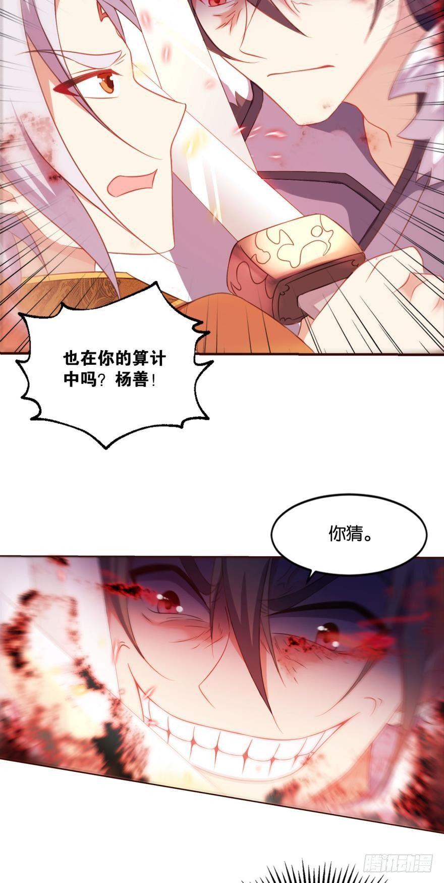 向死求生27