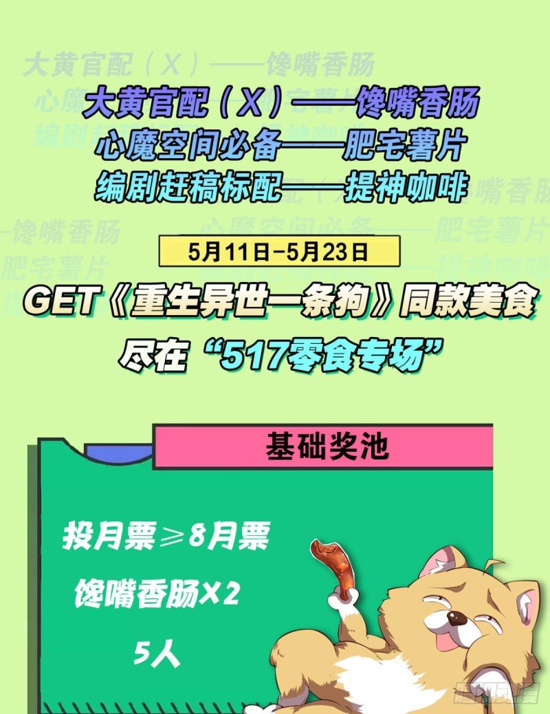 心有灵犀61