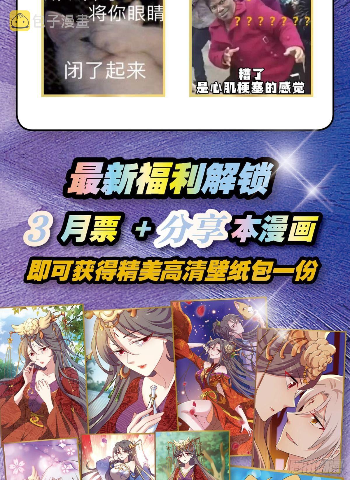 发现船新的玩法66