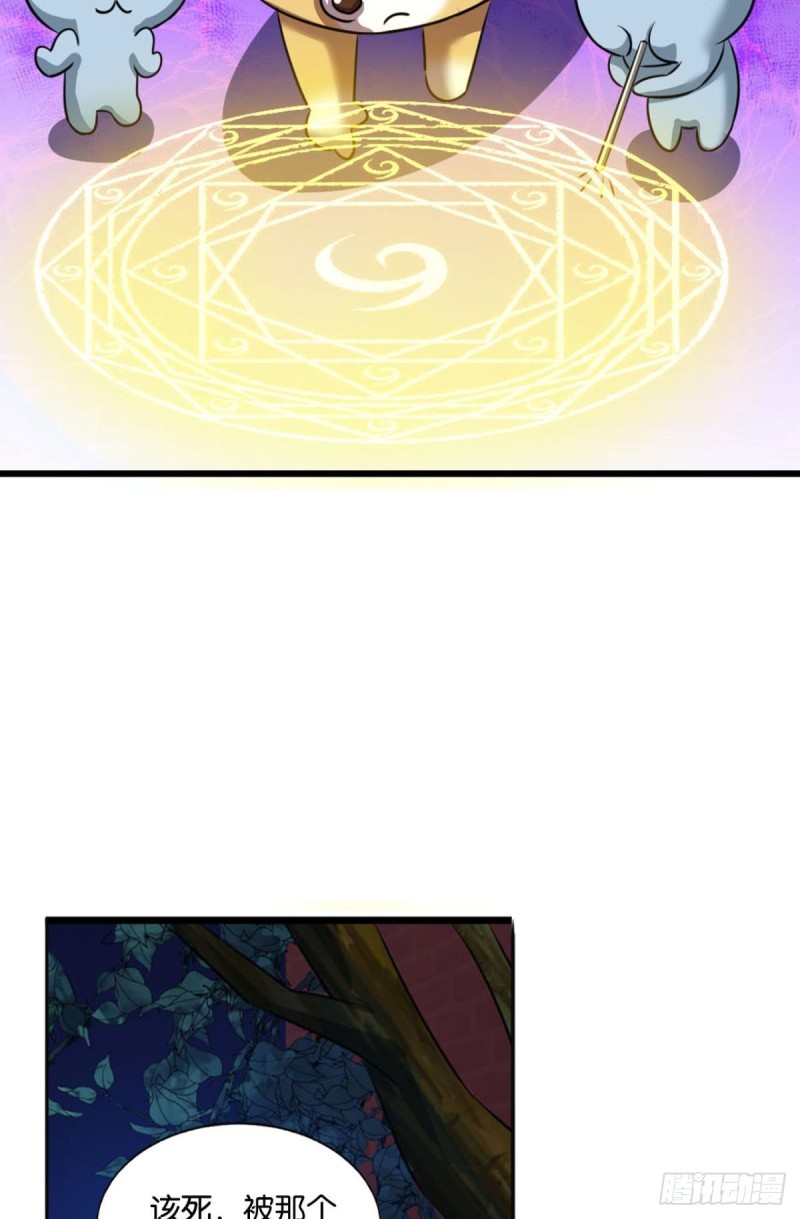 贼不走空25
