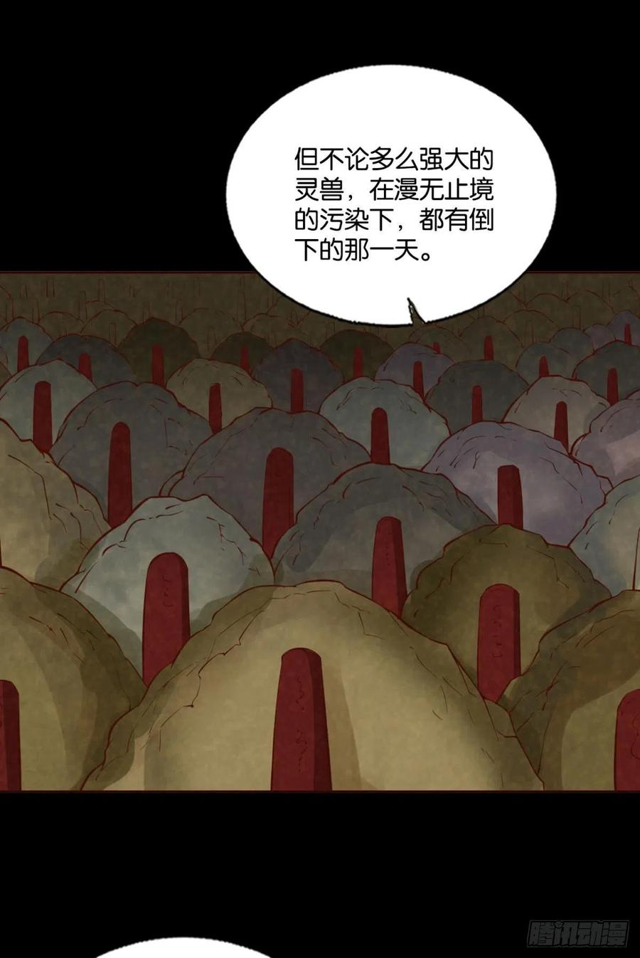 箭在弦上49