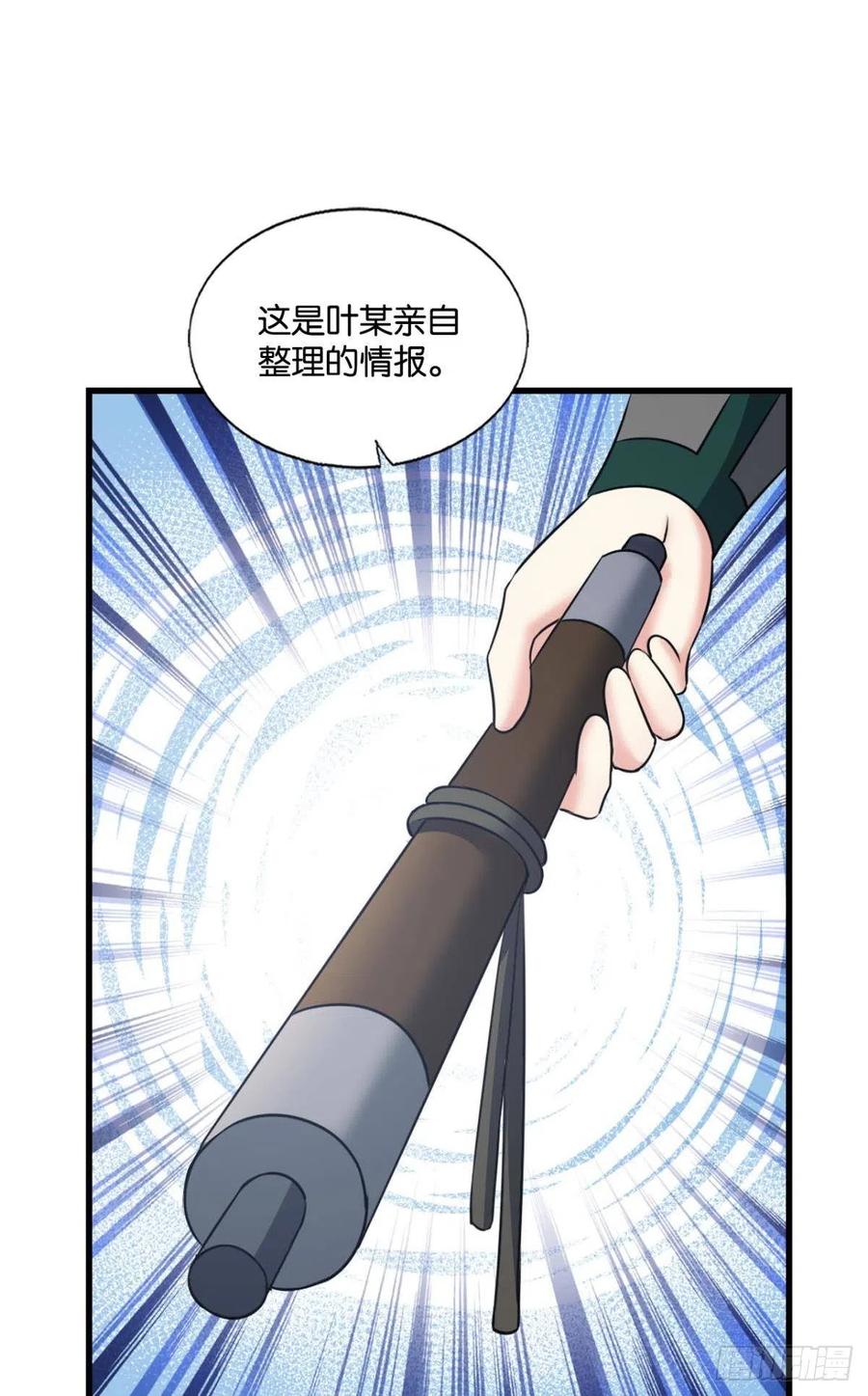 得见青天43