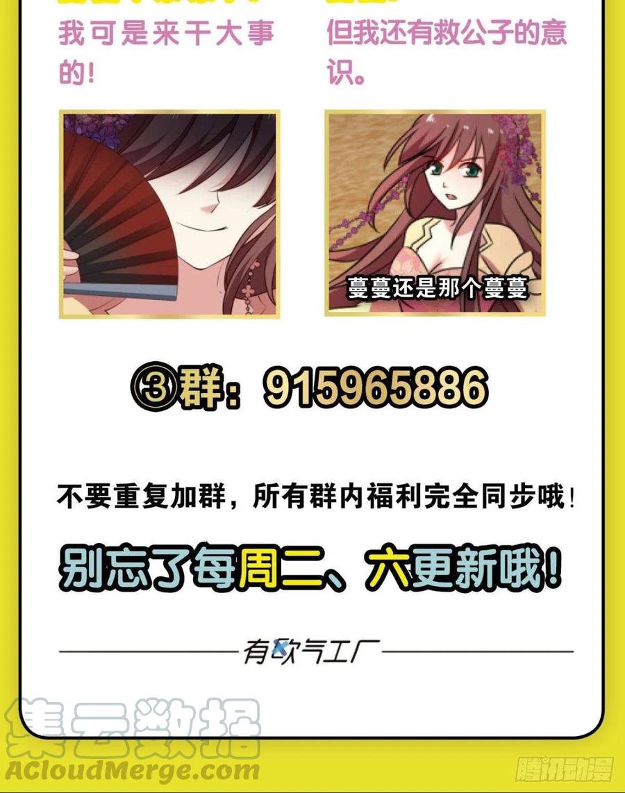 帷幕渐开64
