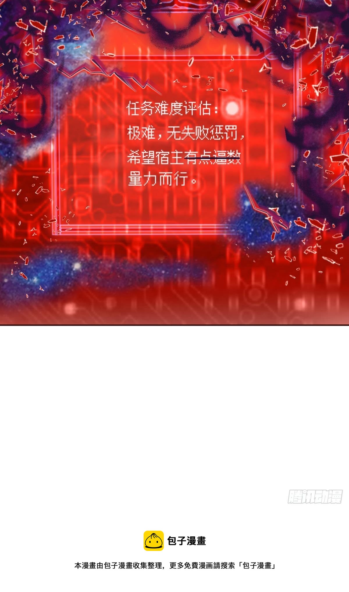 重起爲苍生24