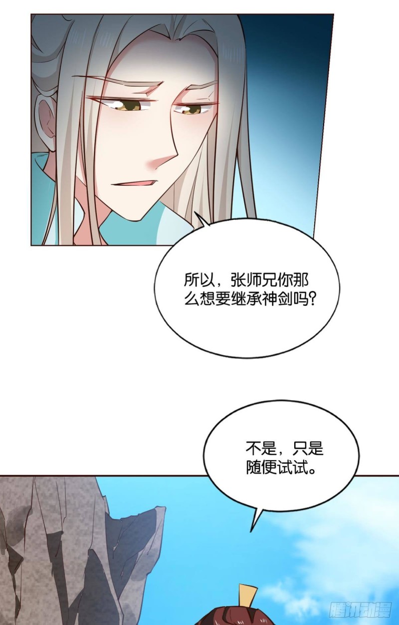点火26