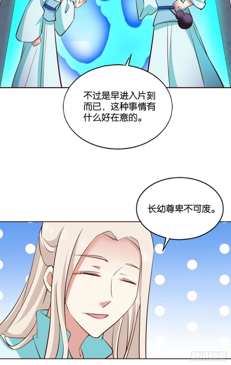 装逼，让我先来52