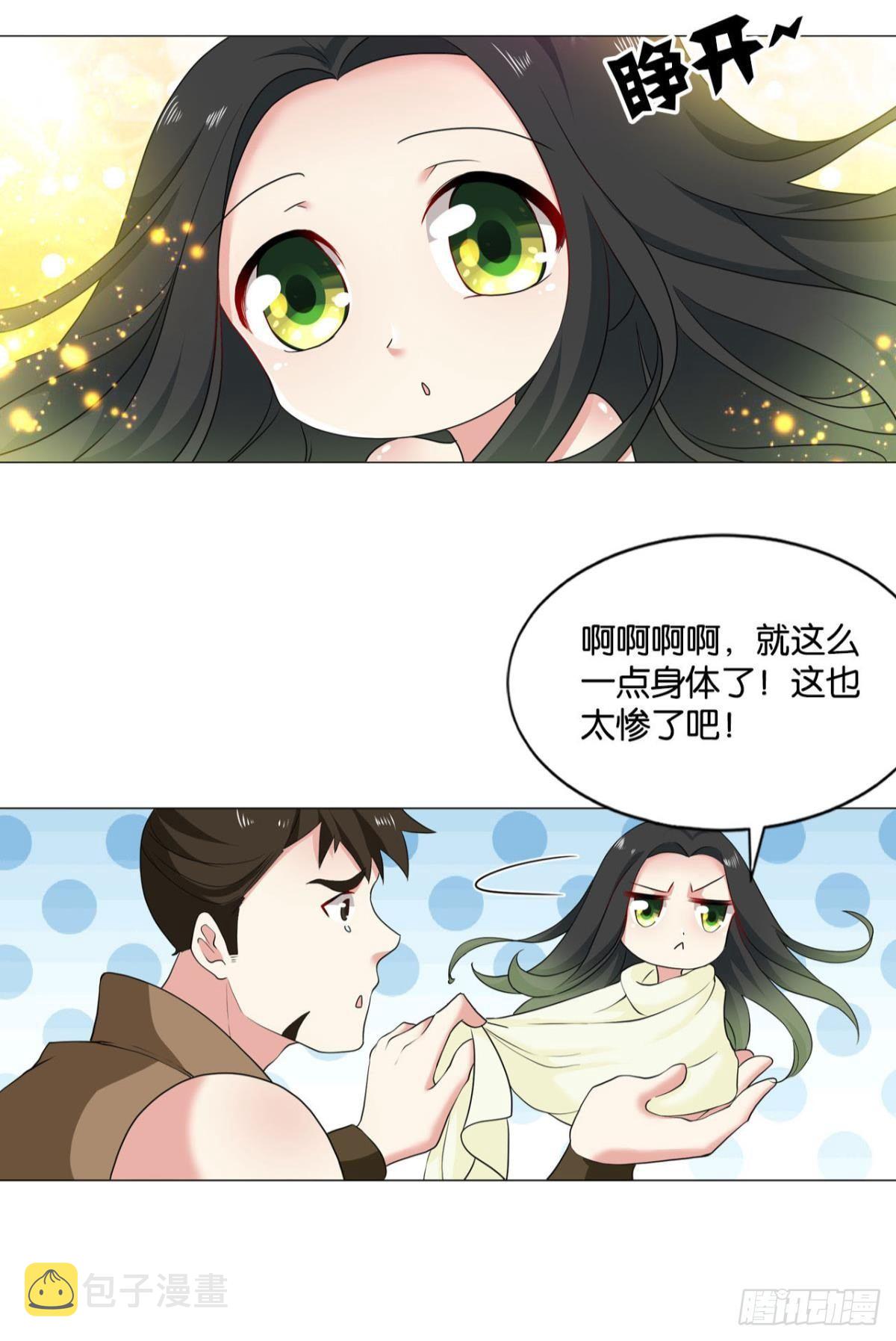 真相只有一个！24