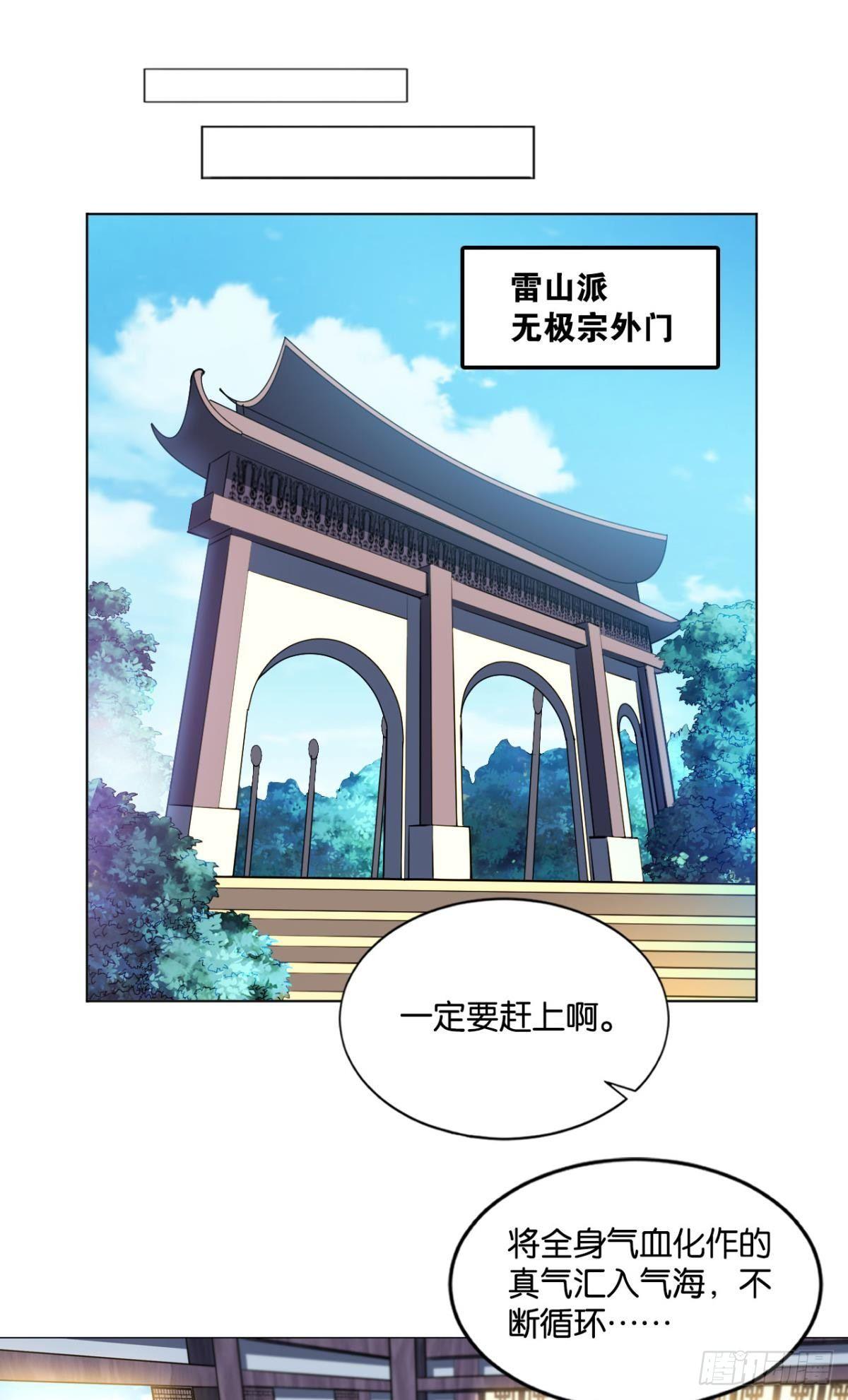 万事俱备42