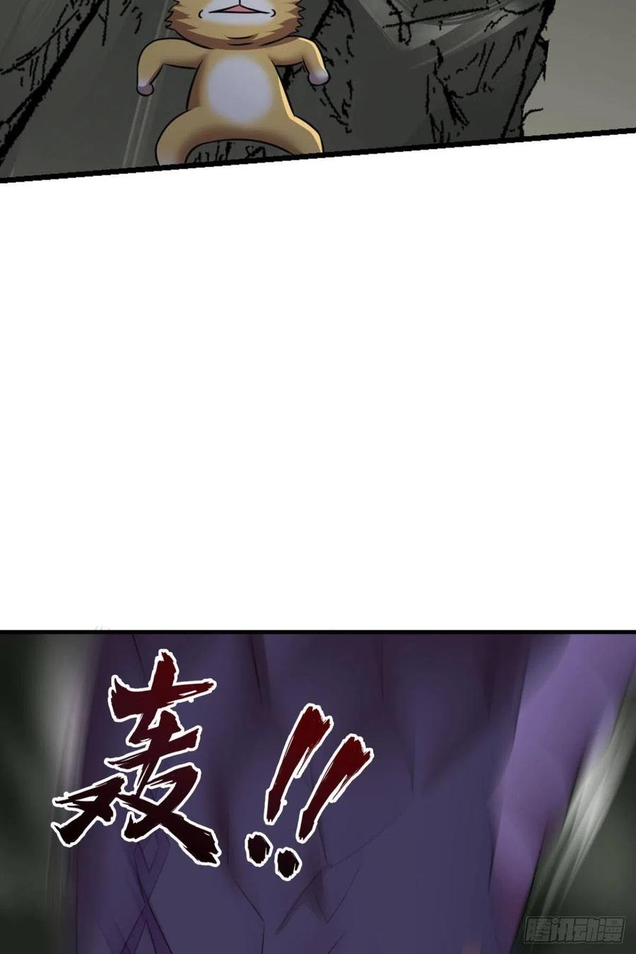 原始杀戮34