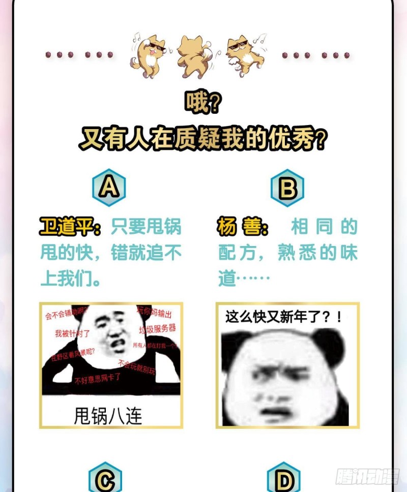 仙舟入海去如梭57