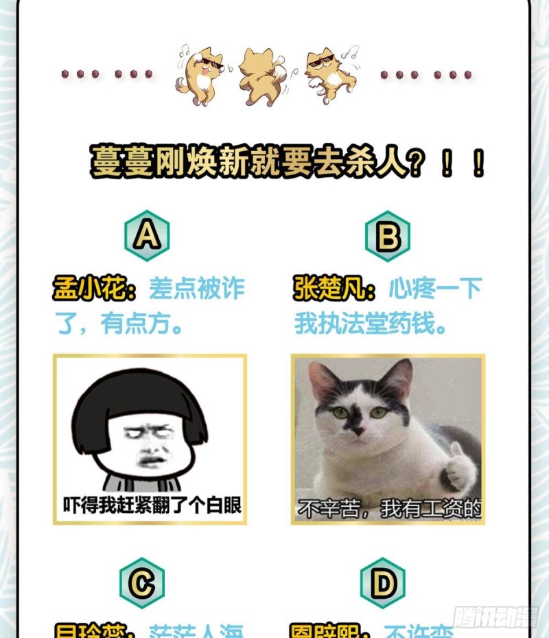 代替品52