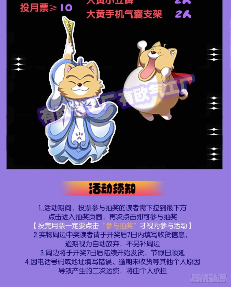一瞬天56