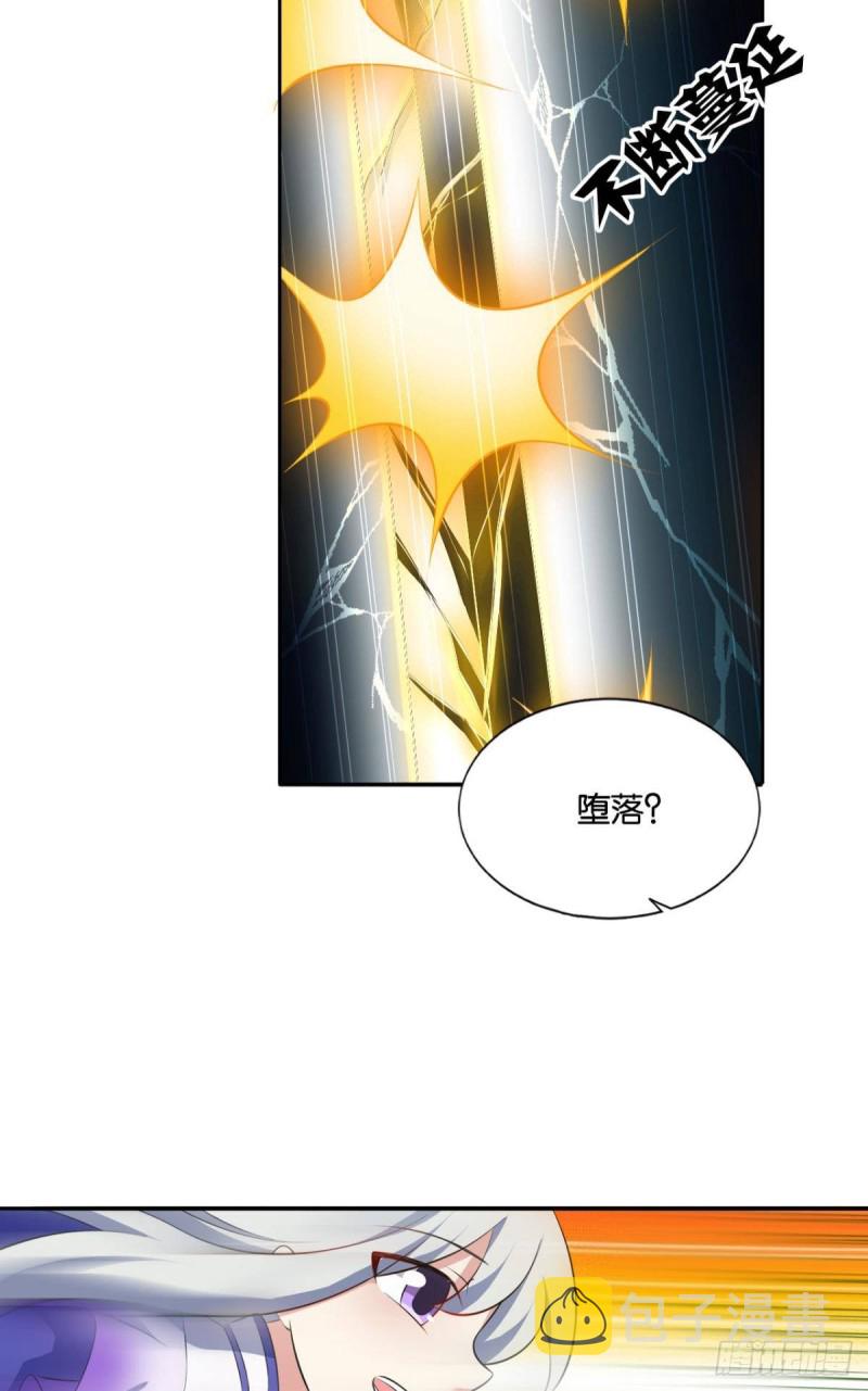 借你们的生命一用19