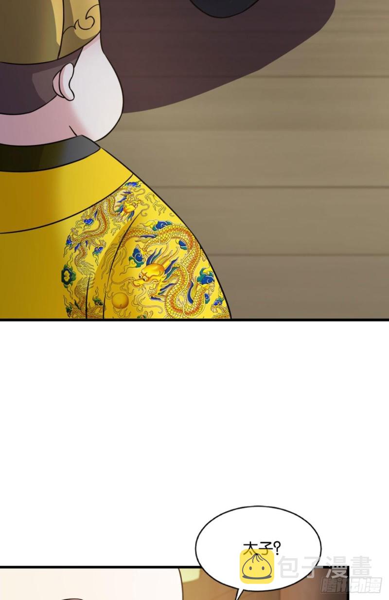 何以负往昔11