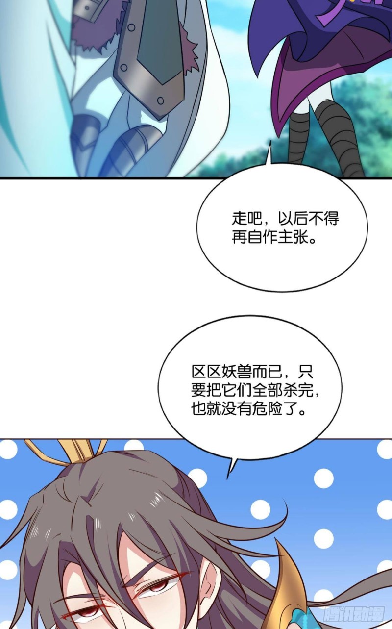 被一招秒了，有什麽好说的36