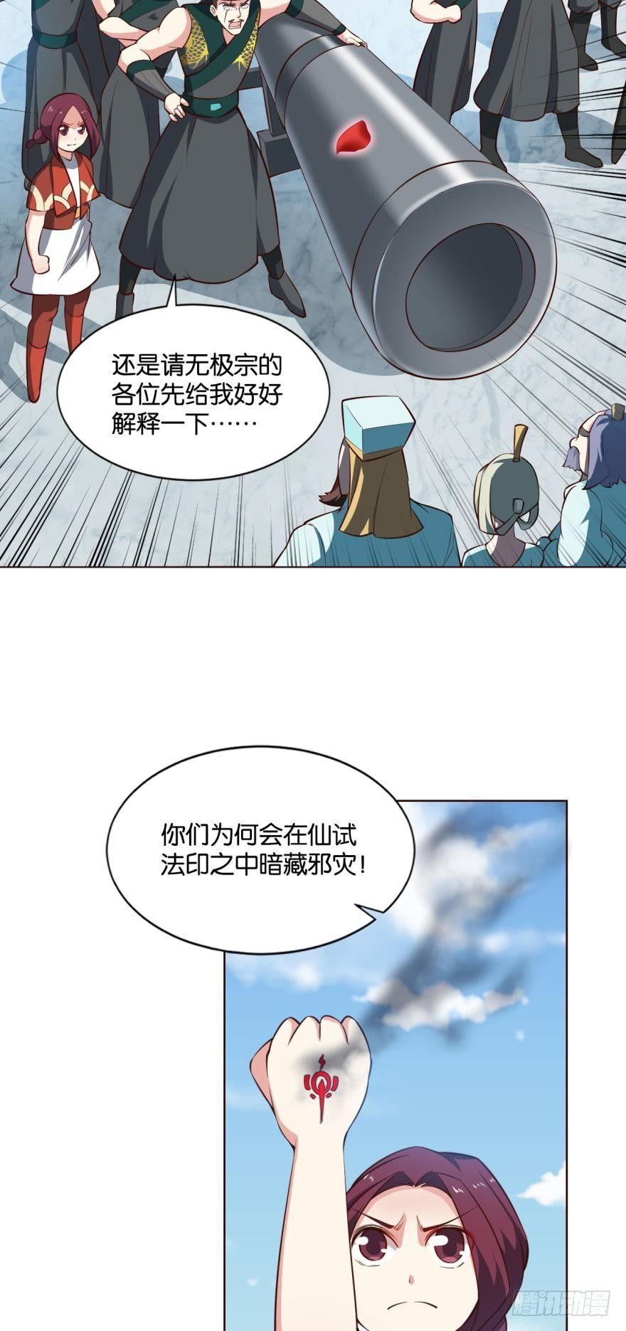 万斧千凿雪满山12