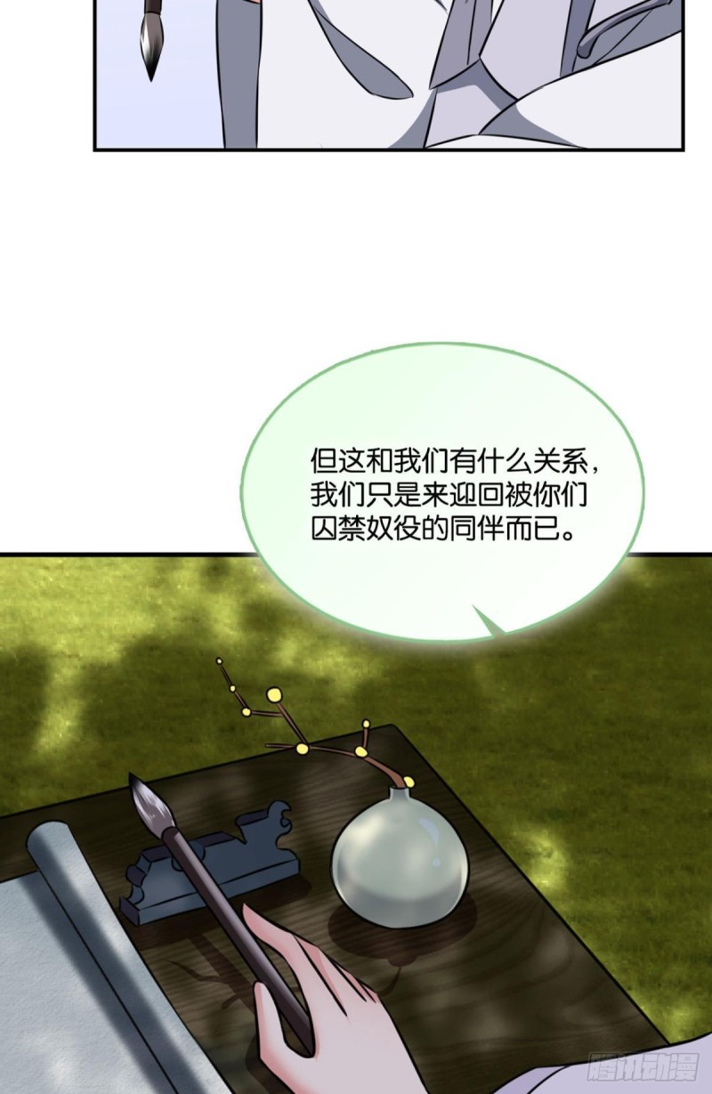 封印地24