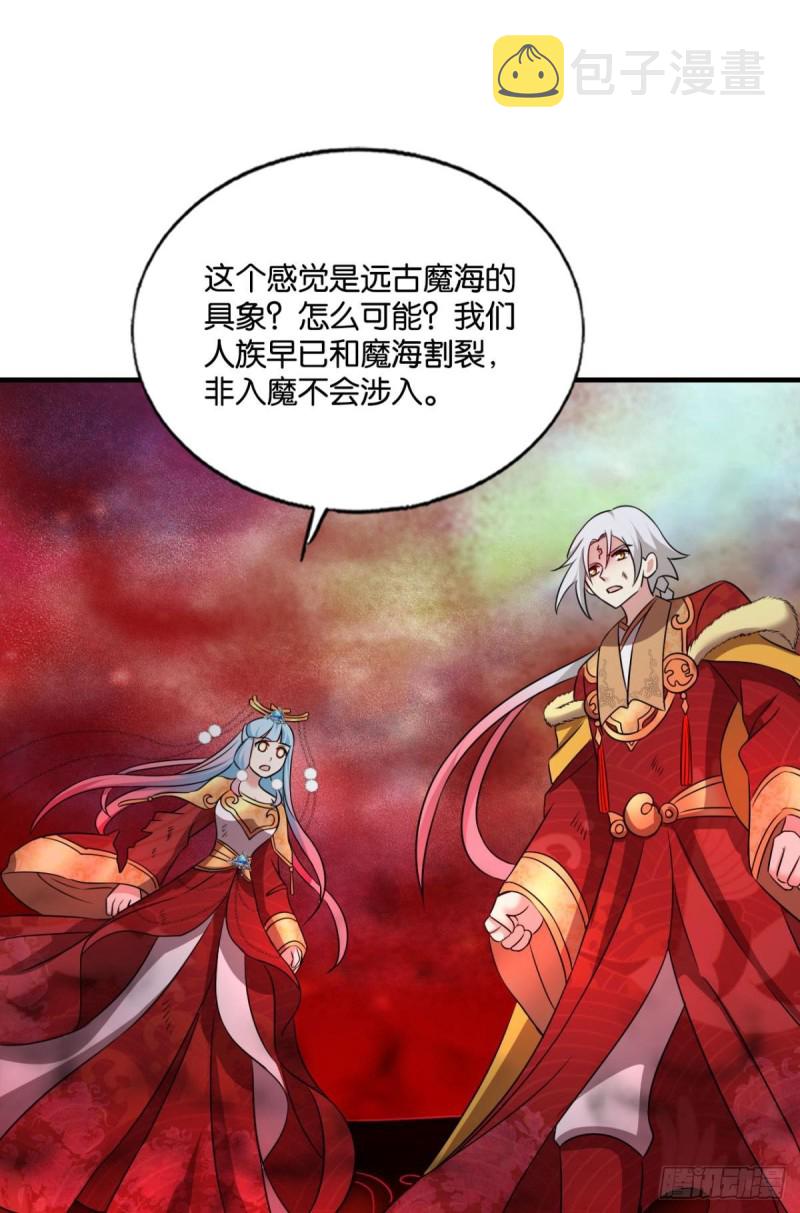 青天之上万丈雷霆8