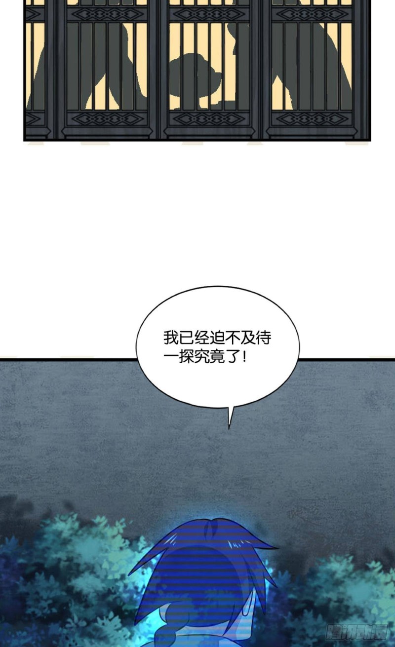 最後一块拼图13