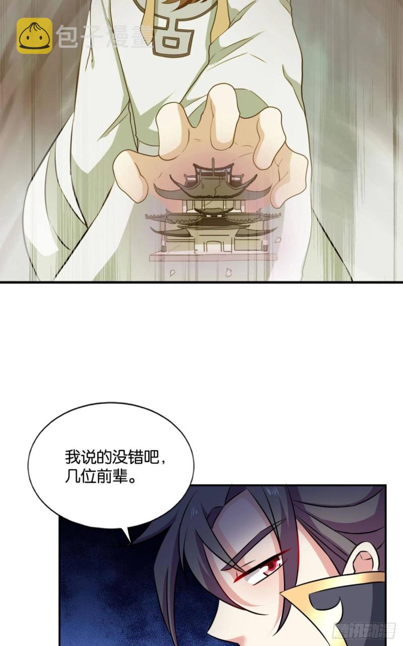 弃子50