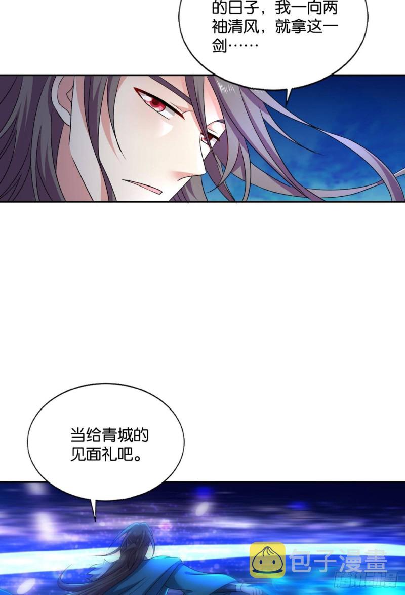 正道的光56