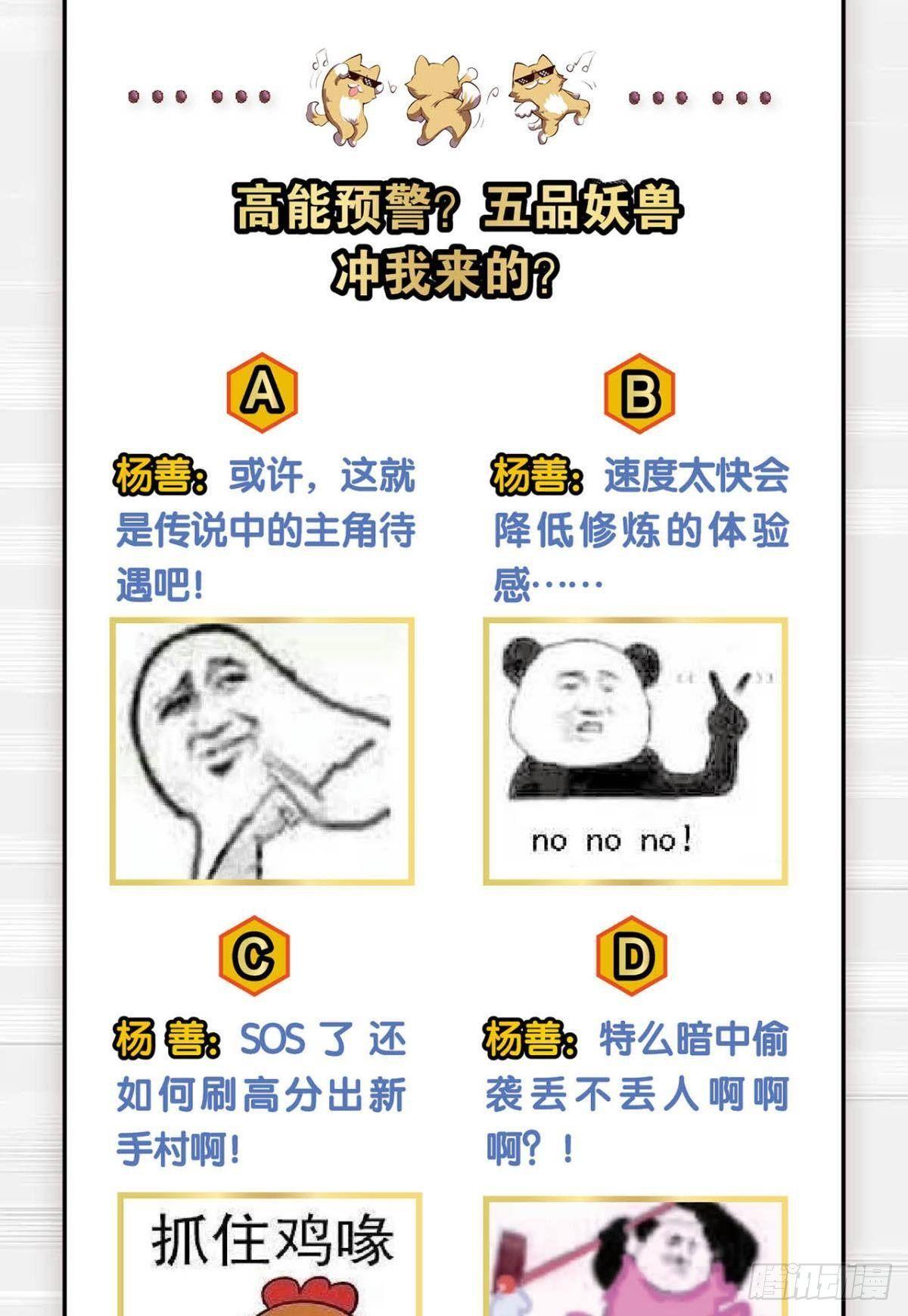 缘来是你56