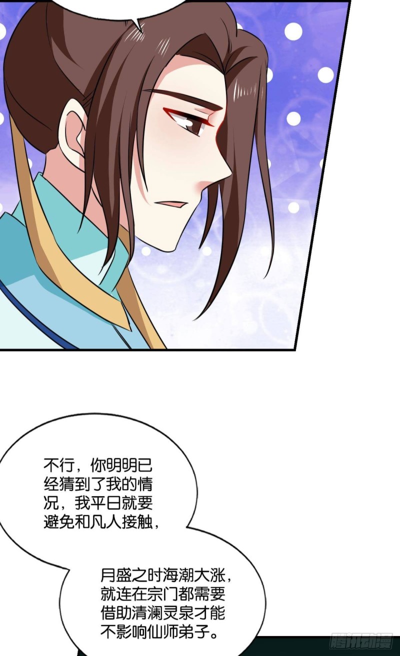 斩红尘12