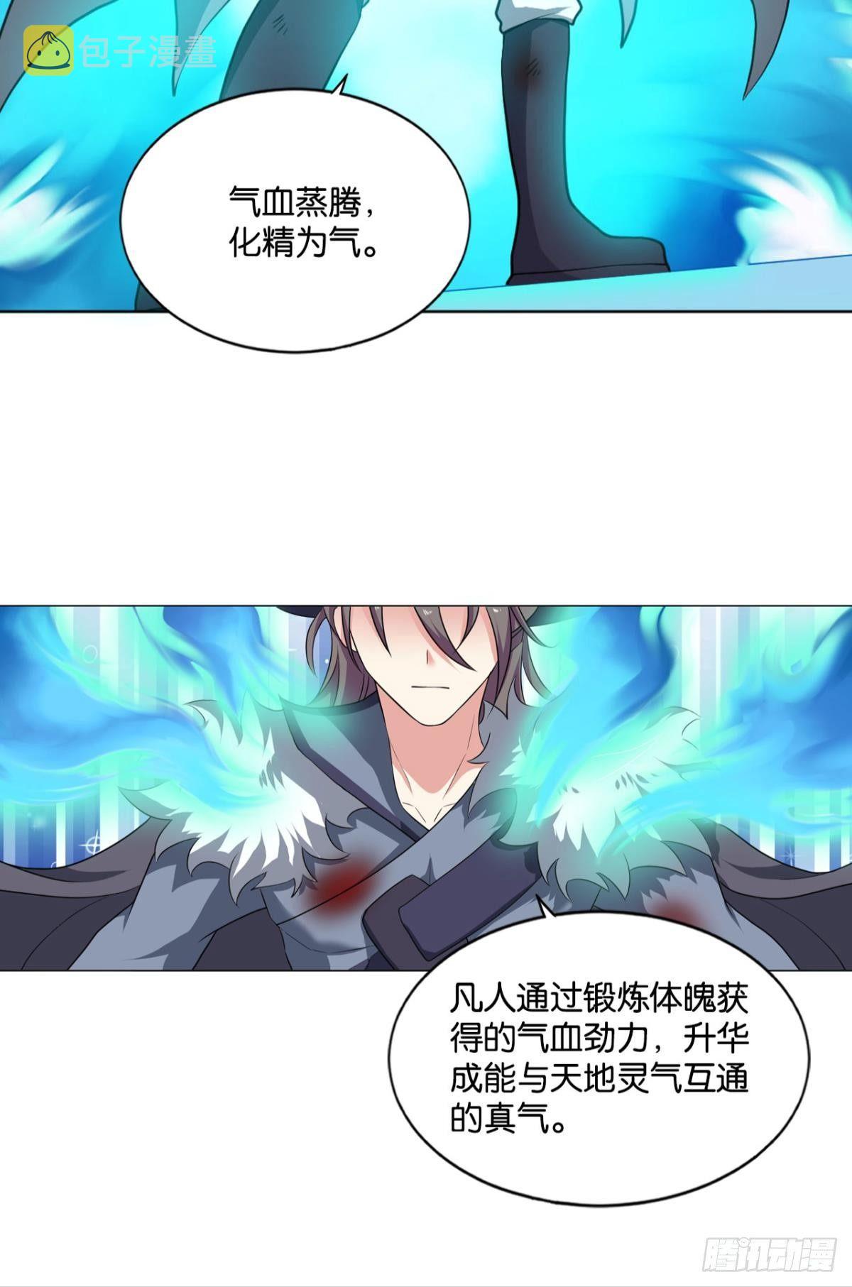 仙路23